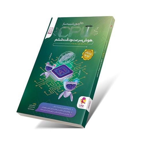 تست سرعت و دقت ششم