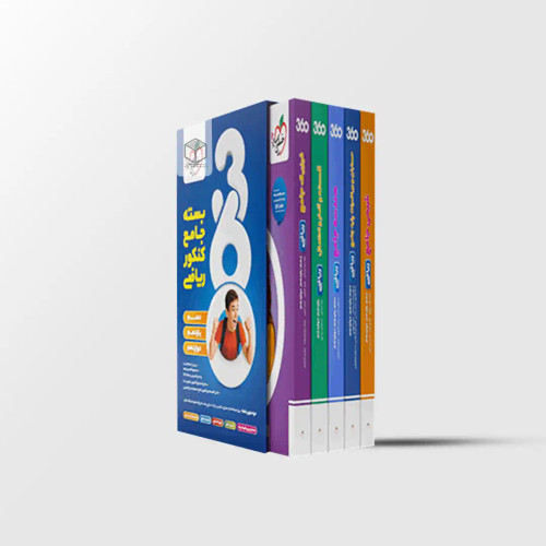بسته360 درجه رشته ریاضی خیلی سبز
