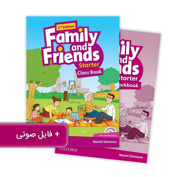 فمیلی اند فرندز