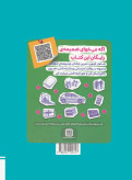 کتاب کار ریاضی نهم چاپ ۱۴۰۵ - خیلی سبز